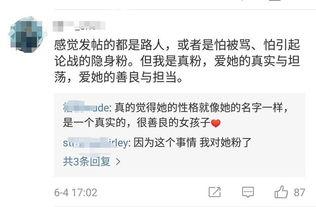 吃瓜爆料视频有哪些,揭秘吃瓜爆料视频背后的真相与热点追踪 第3张 吃瓜爆料视频有哪些,揭秘吃瓜爆料视频背后的真相与热点追踪 第3张