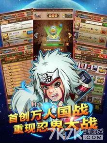 火影村最新爆料视频,揭秘忍者世界新篇章 第3张 火影村最新爆料视频,揭秘忍者世界新篇章 第3张